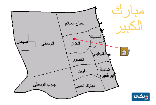 بلدية الكويت خرائط المناطق منطقة مبارك الكبير