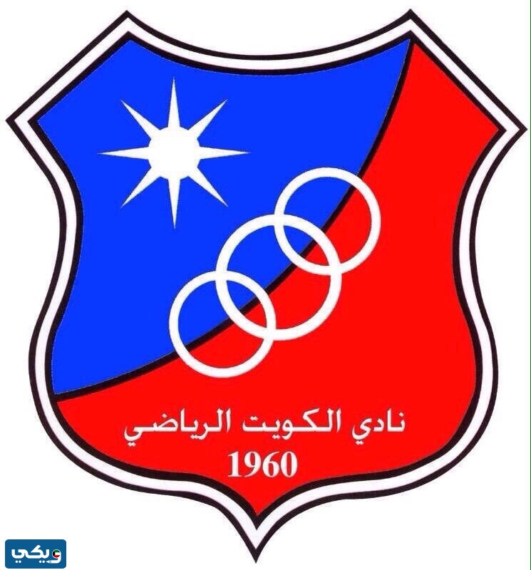 شعار نادي الكويت الرياضي