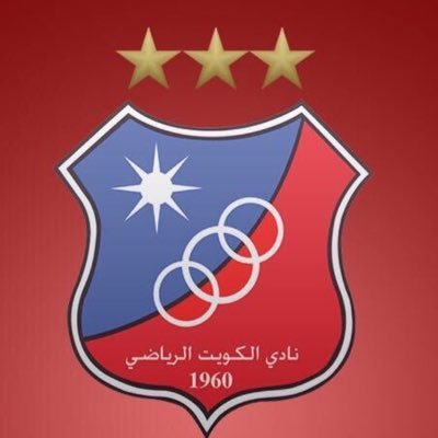 شعار نادي الكويت الكويتي 2
