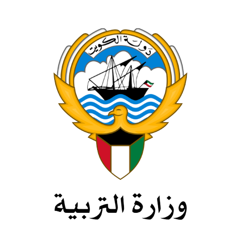 صور شعار وزارة التربية الكويت بدون خلفية