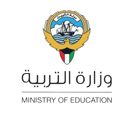 صور شعار وزارة التربية الكويت بدون خلفية