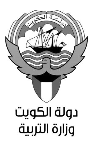 صور شعار وزارة التربية الكويت بدون خلفية