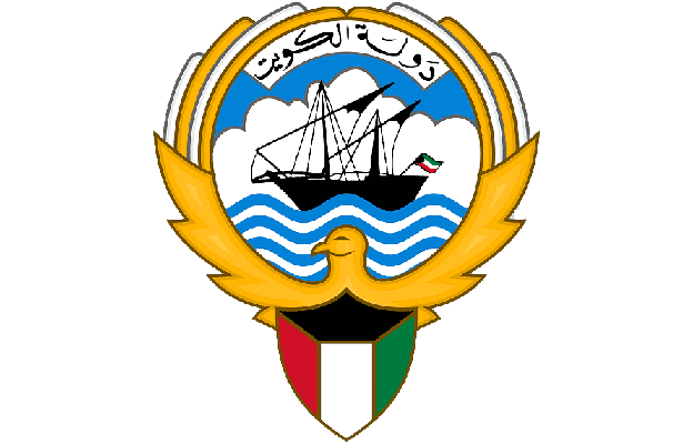 شعار وزارة التربية الكويت بدون خلفية