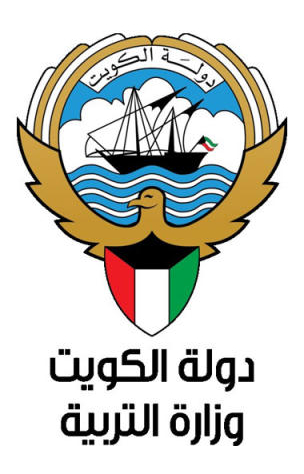 صور شعار وزارة التربية الكويت الجديد