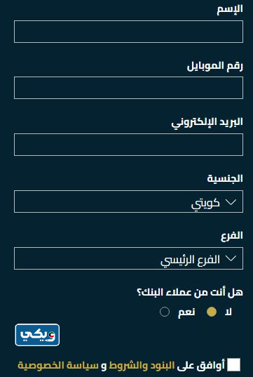 طريقة الربح في حساب الحصاد البنك الأهلي المتحد