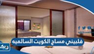 فلبيني مساج الكويت السالميه
