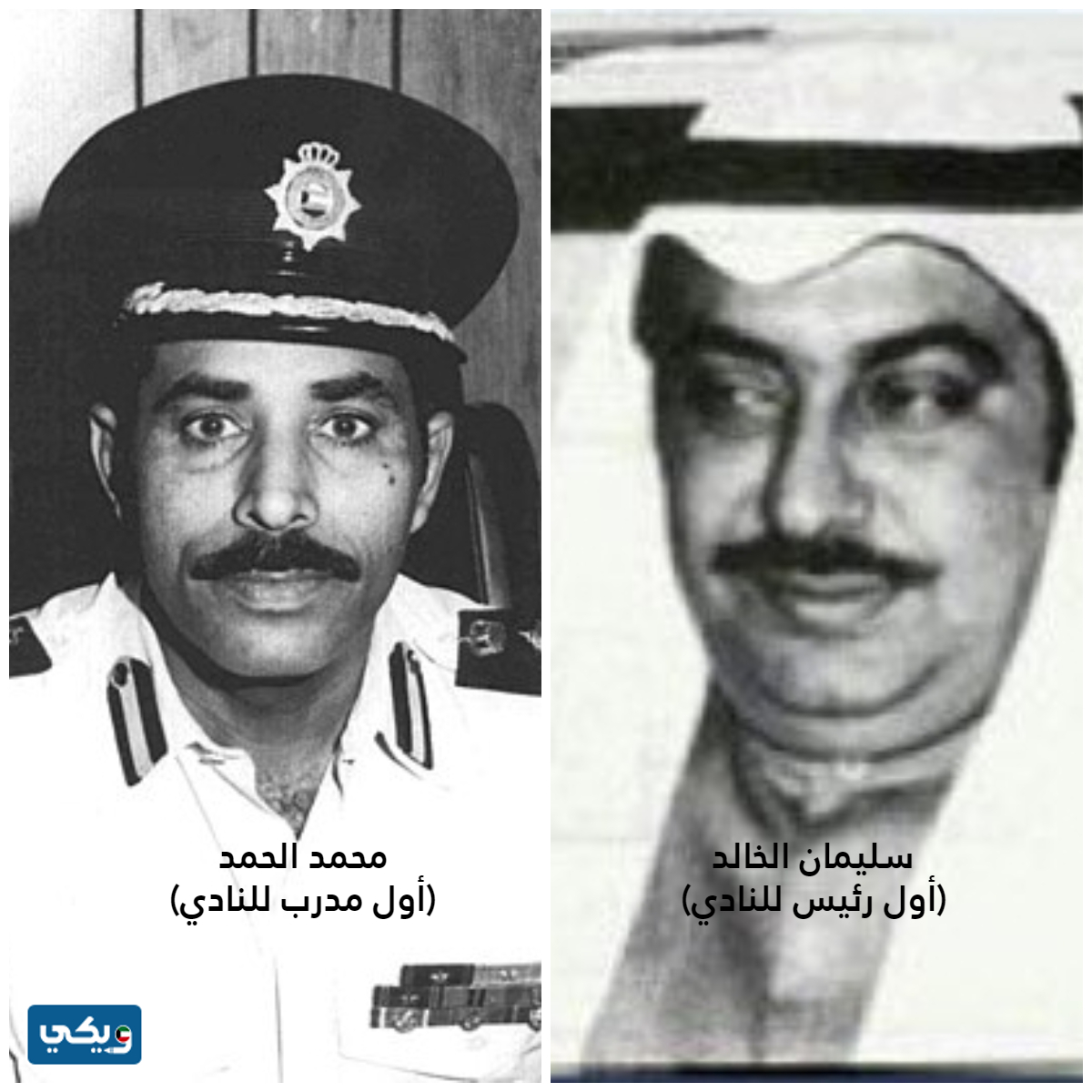 قصة تأسيس نادي القادسية الرياضي