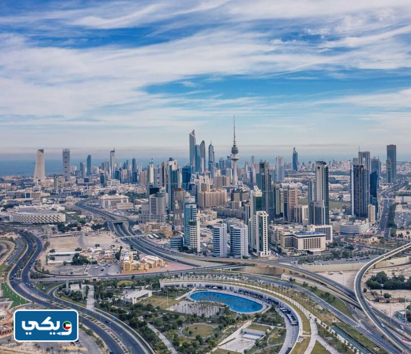 ما هي عاصمة الكويت