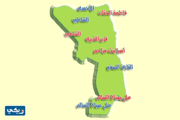 مراكز محافظة الأحمدي
