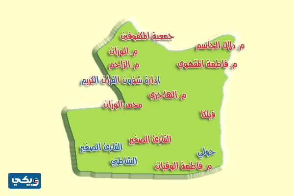 مراكز حلقات الذكر وحفظ القرآن في محافظة حولي