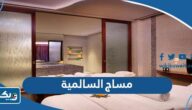 ارقام مساج السالمية الكويت