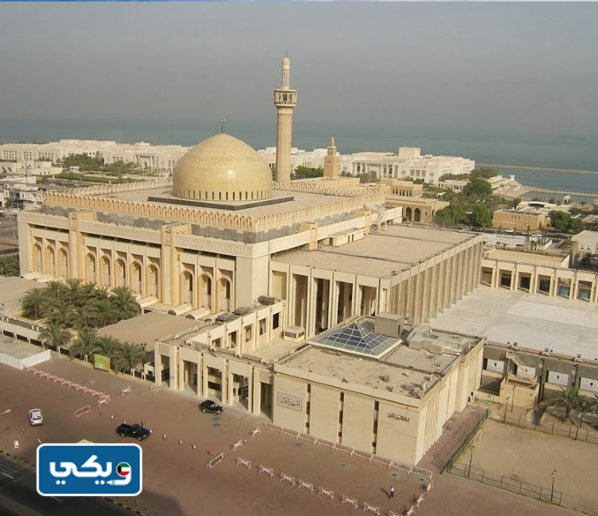 مسجد الدولة الكبير