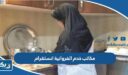 مكاتب خدم الفروانية انستقرام