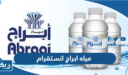 حساب مياه ابراج الكويت عبر انستقرام