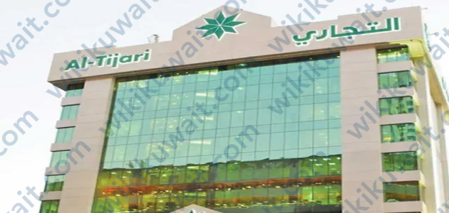 كيفية عمل كشف حساب من البنك التجاري الكويتي 2023