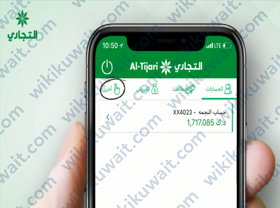 تفعيل بطاقة البنك التجاري عن طريق خدمة فعّل وسافر