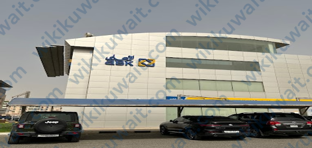 كيفية عمل كشف حساب من البنك الاهلي الكويتي 2023