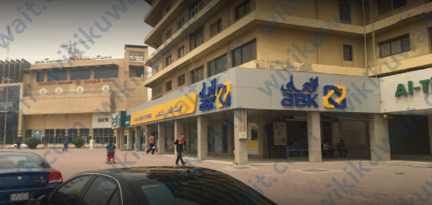 مميزات حساب البرستيج البنك الاهلي الكويتي 2023