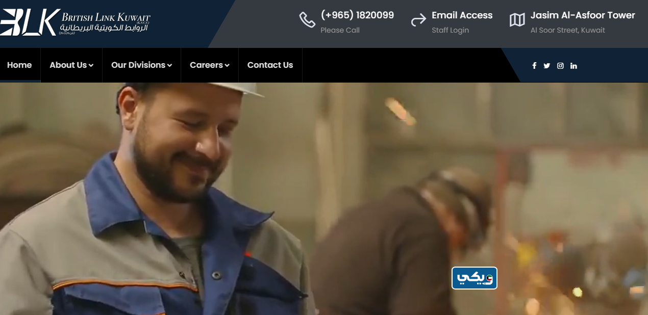شركة الروابط الكويتية البريطانية