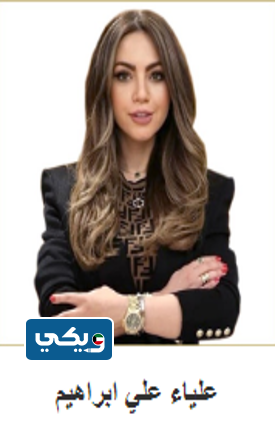 اسماء أطباء قسم الباطنية مستشفى الرويال