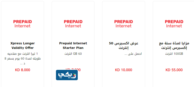 نت أوريدو القيمنق في الكويت