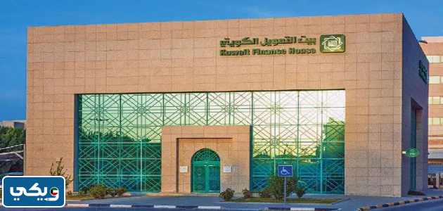 كم ارباح حساب التوفير بيت التمويل 2022