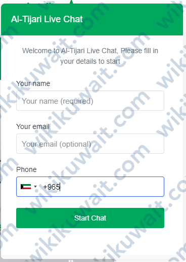 كيفية التواصل مع خدمة العملاء في البنك التجاري الكويتي