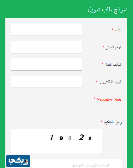 فتح حساب راتب في بيت التمويل