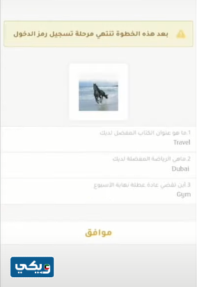 خطوات تسجيل مستخدم جديد تطبيق التمويل أون لاين