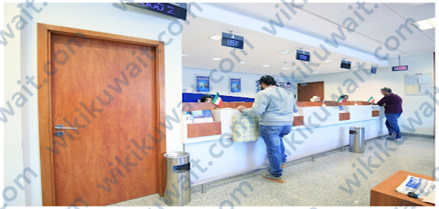 ุดุฑูุท ุงูุญุตูู ุนูู ูุฑุถ ู
ู ุงูุจูู ุงูุงููู ุงููููุชู 2023