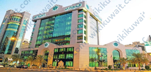 رقم البنك التجاري الكويتي واتساب