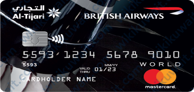 بطاقة ماستركارد وورلد من الخطوط الجوية البريطانية البنك التجاري الكويتي