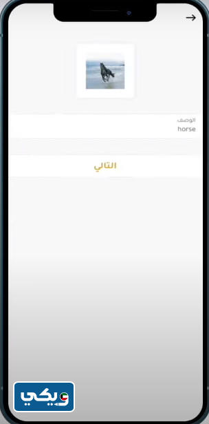 كيفية التسجيل في بيت التمويل الكويتي اون لاين 2023
