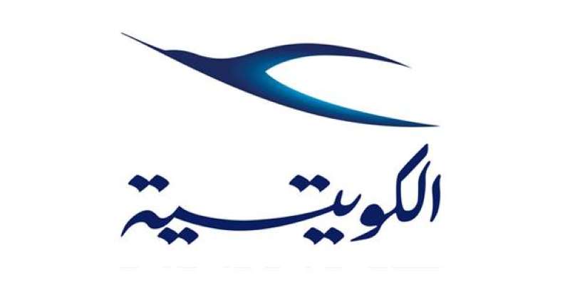 صور طيران الكويتية بدون خلفية 2