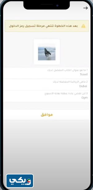 كيفية التسجيل في بيت التمويل الكويتي اون لاين 2023