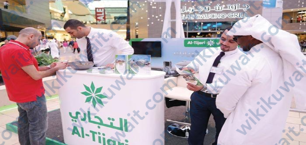 مواعيد عمل البنك التجاري الكويتي فرع الافنيوز