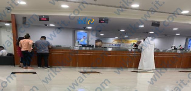مواعيد عمل البنك الاهلي الكويتي فرع حولي شارع تونس