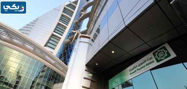 مزايا حساب تداول بيت التمويل الكويتي