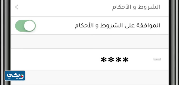 كيف ارسل رابط دفع بيت التمويل الكويتي