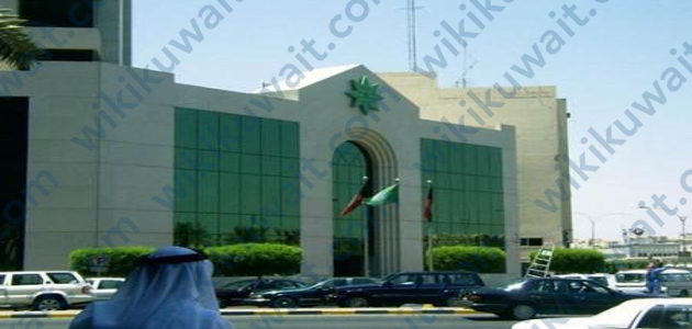 من هم ملاك البنك التجاري الكويتي
