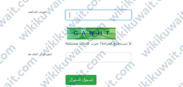 كيفية عمل كشف حساب إلكتروني أون لاين من البنك التجاري الكويتي