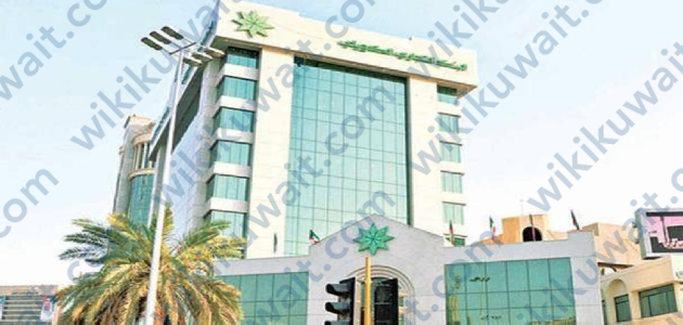 متى تأسس البنك التجاري الكويتي