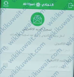 طريقة التسجيل في تطبيق البنك التجاري الكويتي 2023