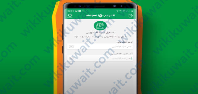 فتح حساب البنك التجاري الكويتي أون لاين