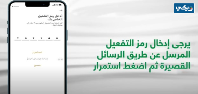 طريقة عمل رابط دفع أون لاين بيت التمويل