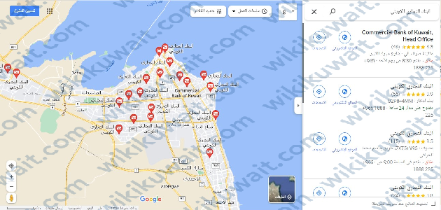 اقرب فرع البنك التجاري الكويتي من موقعي الحالي