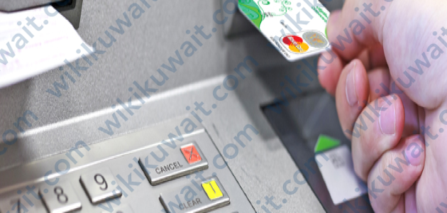 حساب الراتب البنك التجاري الكويتي