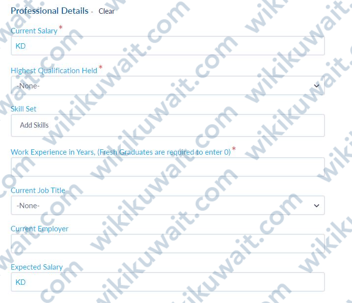 معلومات المهارات