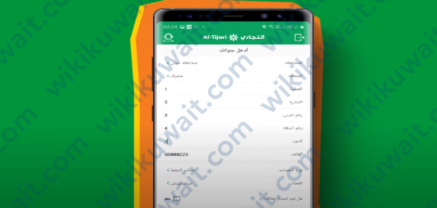 فتح حساب راتب في البنك التجاري الكويتي