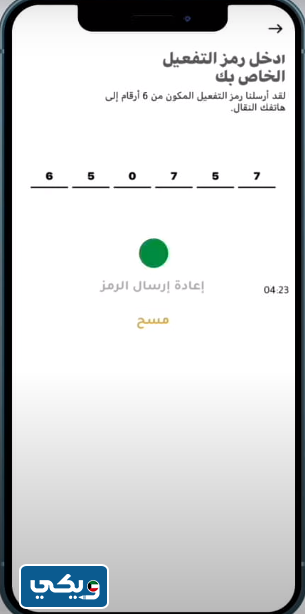 كيفية التسجيل في بيت التمويل الكويتي اون لاين 2023